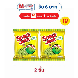 สแน็คแจ๊ค รสดั้งเดิม 62 กรัม - สแน็คแจ๊ค, เจโปรตีนสูง