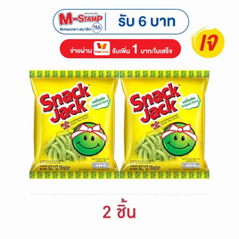 สแน็คแจ๊ค รสดั้งเดิม 62 กรัม - สแน็คแจ๊ค