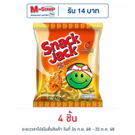 สแน็คแจ๊ค รสกุ้งคั่วพริกเกลือ 62 กรัม - สแน็คแจ๊ค, สแน็คแจ๊ค