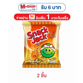 สแน็คแจ๊ค รสกุ้งคั่วพริกเกลือ 62 กรัม - สแน็คแจ๊ค