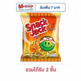 สแน็คแจ๊ค รสกุ้งคั่วพริกเกลือ 62 กรัม - สแน็คแจ๊ค, ราคาไม่เกิน 39.-