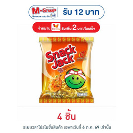สแน็คแจ๊ค รสกุ้งคั่วพริกเกลือ 62 กรัม - สแน็คแจ๊ค