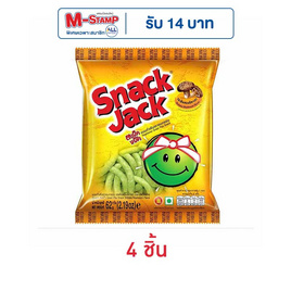 สแน็คแจ๊ค รสเห็ดหอมชิทาเกะ 62 กรัม - สแน็คแจ๊ค, ขนมขบเคี้ยว
