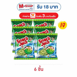 สแน็คแจ๊ค รสโนริวาซาบิ 62 กรัม - สแน็คแจ๊ค, อิ่มเจ อิ่มคุ้ม