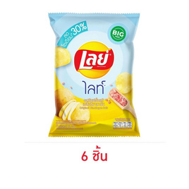 เลย์ไลท์ รสมันฝรั่งแท้ เกลือหิมาลายัน 62 กรัม - Lays, มันฝรั่ง
