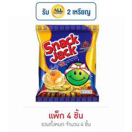 สแน็คแจ๊ค รสหอยเชลล์ภูเขาไฟสไปซี่ 62 กรัม (แพ็ก 4 ชิ้น) - สแน็คแจ๊ค, สแน็คแจ๊ค