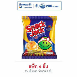 สแน็คแจ๊ค รสหอยเชลล์ภูเขาไฟสไปซี่ 62 กรัม (แพ็ก 4 ชิ้น) - สแน็คแจ๊ค, ขนมขบเคี้ยว