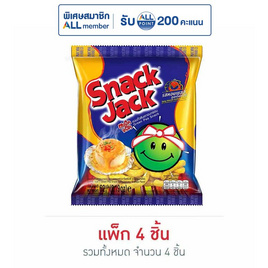 สแน็คแจ๊ค รสหอยเชลล์ภูเขาไฟสไปซี่ 62 กรัม (แพ็ก 4 ชิ้น) - สแน็คแจ๊ค, ขนมขบเคี้ยว ช็อกโกแลต
