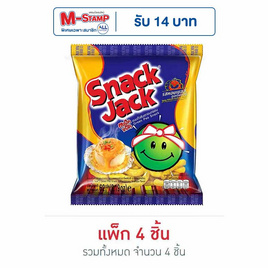 สแน็คแจ๊ค รสหอยเชลล์ภูเขาไฟสไปซี่ 62 กรัม (แพ็ก 4 ชิ้น) - สแน็คแจ๊ค, สายกิน คู่ครัว