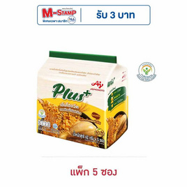 ยำยำพลัสเส้นโฮลวีตซองรสชิคเก้นเชดด้าชีส 62 กรัม (แพ็ก 5 ซอง) - ยำยำ, บะหมี่กึ่งสำเร็จรูป