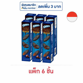 โอรีโอทินส์ แซนวิชคุกกี้สอดไส้รสดาร์กช็อกโกแลต 62 กรัม (แพ็ก 6 ชิ้น) - โอรีโอ, บิสกิต