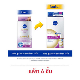 นีเวีย ลูมินัส 630 สกินโกลว์ เซรั่ม 7 มล. (แพ็ก 6 ชิ้น) - Nivea, เพื่อผิวขาวกระจ่างใส