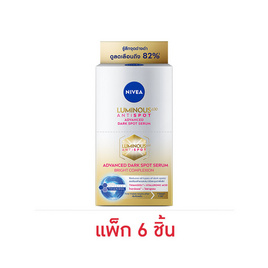 นีเวีย ลูมินัส 630 แอดวานซ์ สปอต 7 มล. (แพ็ก 6 ชิ้น) - Nivea, ดูแลลบเลือนริ้วรอย