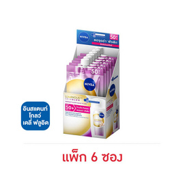นีเวีย ลูมินัส 630 สกิน โกลว์ อินสแตนท์ โกลว์ เดลี่ ฟลูอิด SPF50+ 7 มล. (แพ็ก 6 ซอง) - Nivea, ดูแลผิวหน้า