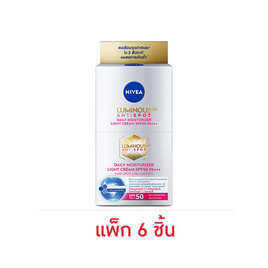นีเวีย ลูมินัส 630 แอนตี้สปอต เดลี่ มอยเจอไรเซอร์ ครีม SPF50+ PA+++ 7 มล. (แพ็ก 6 ชิ้น) - Nivea, ดูแลลบเลือนริ้วรอย
