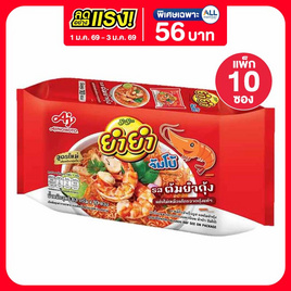 ยำยำจัมโบ้ซอง รสต้มยำกุ้ง 63 กรัม (แพ็ก 10 ซอง) - ยำยำ, ลดอย่างแรงมาก FMCG