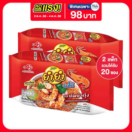 ยำยำจัมโบ้ซอง รสต้มยำกุ้ง 63 กรัม (แพ็ก 10 ซอง) - ยำยำ, ยำยำ