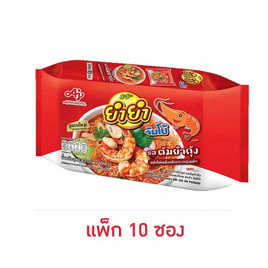 ยำยำจัมโบ้ซอง รสต้มยำกุ้ง 63 กรัม (แพ็ก 10 ซอง) - ยำยำ, ยำยำ
