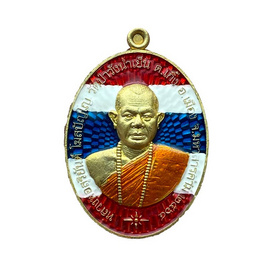 เหรียญรูปไข่หลวงพ่อสุริยันต์ เนื้อทองทิพย์ลงยาลายธงชาติ รุ่นชนะจนรวยพันล้าน 64 - วัดป่าวังน้ำเย็น จ.มหาสารคราม, เหรียญปั๊ม เหรียญหล่อ ล็อคเก็ต