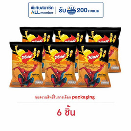 ทวิสตี้ รสเอ็กซ์ตรีมชีส 64 กรัม - ทวิสตี้
