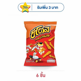 ชีโตส รสอเมริกันชีส 64 กรัม - ชีโตส