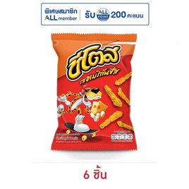 ชีโตส รสอเมริกันชีส 64 กรัม - ชีโตส