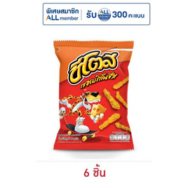 ชีโตส รสอเมริกันชีส 64 กรัม - ชีโตส, สินค้าขายดี