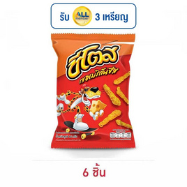 ชีโตส รสอเมริกันชีส 64 กรัม - ชีโตส, ขนมขบเคี้ยว