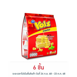 วอยซ์ แครกเกอร์รสครีมมี่บัตเตอร์ 64 กรัม - Voiz, เวเฟอร์/เค้ก/พาย