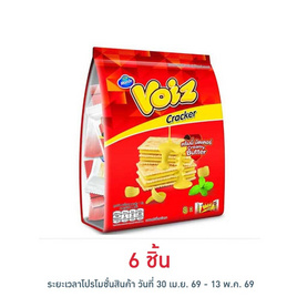 วอยซ์ แครกเกอร์รสครีมมี่บัตเตอร์ 64 กรัม - Voiz, เวเฟอร์/เค้ก/พาย