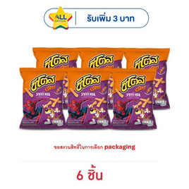 ชีโตส รสสไปซี่บาร์บีคิว 64 กรัม - ชีโตส