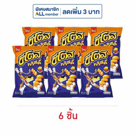 ชีโตสทวิสต์ รสปาปริก้าชีส 64 กรัม - ชีโตส