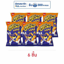 ชีโตสทวิสต์ รสปาปริก้าชีส 64 กรัม - ชีโตส