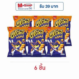 ชีโตสทวิสต์ รสปาปริก้าชีส 64 กรัม - ชีโตส, ขนมขบเคี้ยว