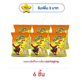 ชีโตส กลิ่นข้าวโพดย่างเนย 64 กรัม - ชีโตส