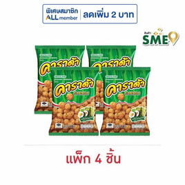 คาราด้า ขนมอบกรอบ รสโนริสาหร่าย 64 กรัม (แพ็ก 4 ชิ้น) - คาราด้า, ขนมขบเคี้ยว
