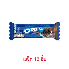 โอรีโอ แซนวิชคุกกี้สอดไส้ครีมรสช็อกโกแลต 64.4 กรัม (แพ็ก 12 ชิ้น) - โอรีโอ, บิสกิต