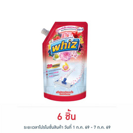 วิซ น้ำยาถูพื้น ทรีดี แดง กลิ่นวันเดอร์บลอสซั่ม 650 มล. - Whiz, ผลิตภัณฑ์ทำความสะอาดภายในบ้าน