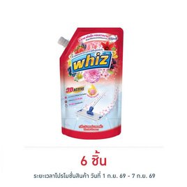 วิซ น้ำยาถูพื้น ทรีดี แดง กลิ่นวันเดอร์บลอสซั่ม 650 มล. - Whiz