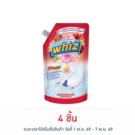 วิซ น้ำยาถูพื้น ทรีดี แดง กลิ่นวันเดอร์บลอสซั่ม 650 มล. - Whiz, โปรโมชั่น ของใช้น่าช้อป