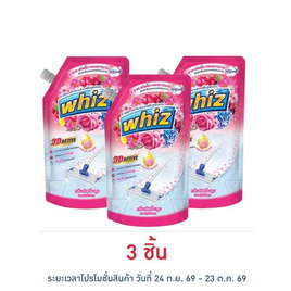 วิซ น้ำยาถูพื้น ทรีดี ชมพู กลิ่นเลิฟลี่บลูม 650 มล. - Whiz, โปรโมชั่น ของใช้น่าช้อป