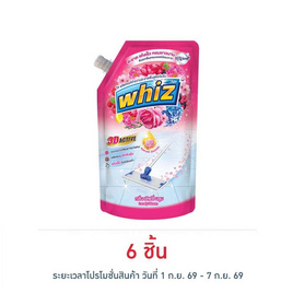 วิซ น้ำยาถูพื้น ทรีดี ชมพู กลิ่นเลิฟลี่บลูม 650 มล. - Whiz, โปรโมชั่น ซูเปอร์มาร์เก็ต