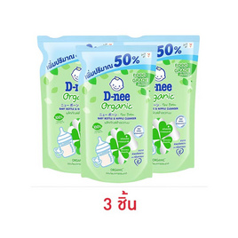 ดีนี่นิวบอร์น น้ำยาล้างขวดนม ถุงเติม 650 มล. (แพ็ก 3 ชิ้น) - D-nee, ผลิตภัณฑ์ทำความสะอาด
