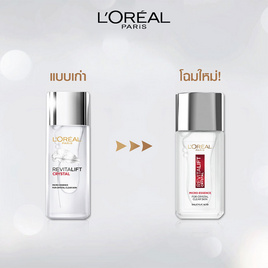 ลอรีอัล ปารีส รีไวทัล ลิฟท์ คริสตัล ไมโคร-เอสเซนส์ 65 มล. - Loreal, ดูแลผิวหน้า