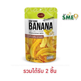 แน็คเก็ต กล้วยหอมทองทอดกรอบ รสหวาน 65 กรัม - แน็คเก็ต, ขนมขบเคี้ยว และช็อคโกแลต