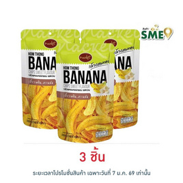 แน็คเก็ต กล้วยหอมทองทอดกรอบ รสหวาน 65 กรัม - แน็คเก็ต