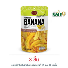 แน็คเก็ต กล้วยหอมทองทอดกรอบ รสหวาน 65 กรัม - แน็คเก็ต