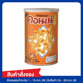 สั่งจอง คอนเน่ ข้าวโพดกรอบ แบบกระป๋อง 65 กรัม - คอนเน่, คอนเน่