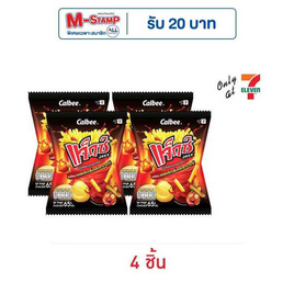 แจ็กซ์ มันฝรั่งแท่งพร้อมซอสพริกกลิ่นพริกฮาบาเนโร่ 65 กรัม - แจ็กซ์, ขนมขบเคี้ยว และช็อคโกแลต