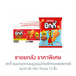 ชิกกี้ ขนมทอดกรอบรูปน่องไก่รสไก่ทอดซอสเกาหลี 65 กรัม (ยกลัง 12 ชิ้น) - ชิกกี้, ขนมขบเคี้ยว